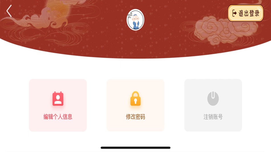 #2. 机灵象启智v4 (iOS) 게시자: 山东企赢盈网络科技有限公司