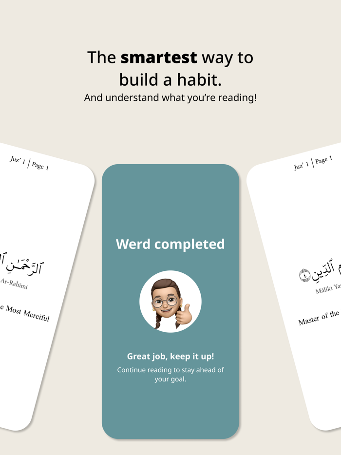 Quraneyah  قرآنية