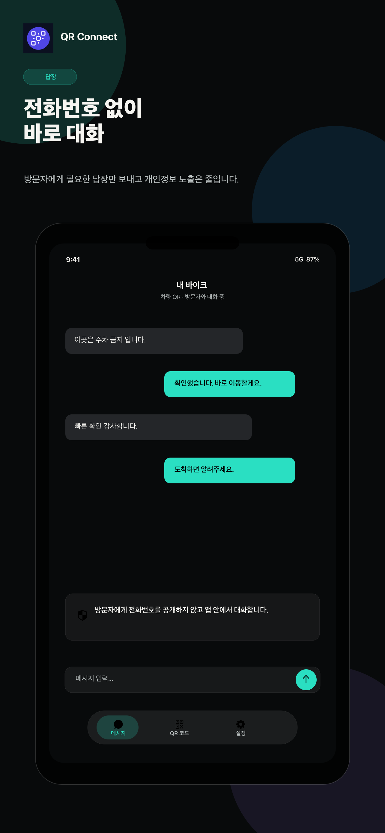 QR Connect