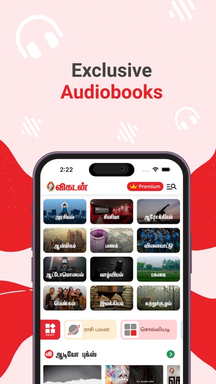 Vikatan: Tamil News & Magazine