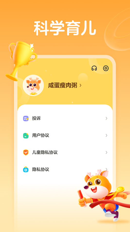 #4. 百分运动课 (iOS) 由: Guangdong Luxi Online Non-Academic Training School Co., Ltd.