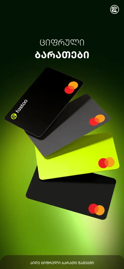 Fastoo  (New Payment System) ekran görüntüsü 5 / 6