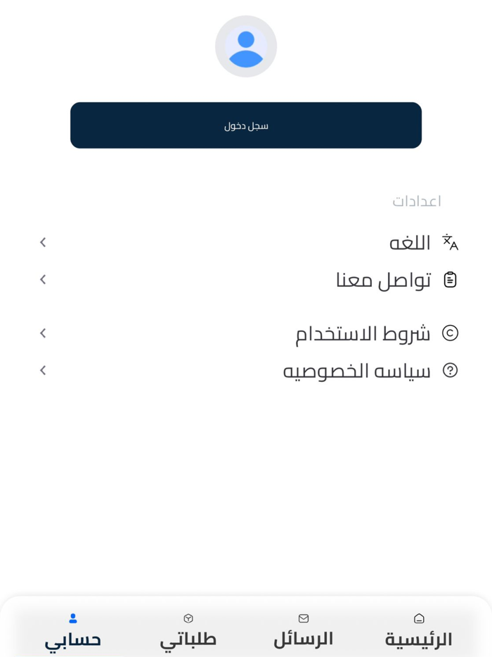 Ninja Home  نينجا هوم