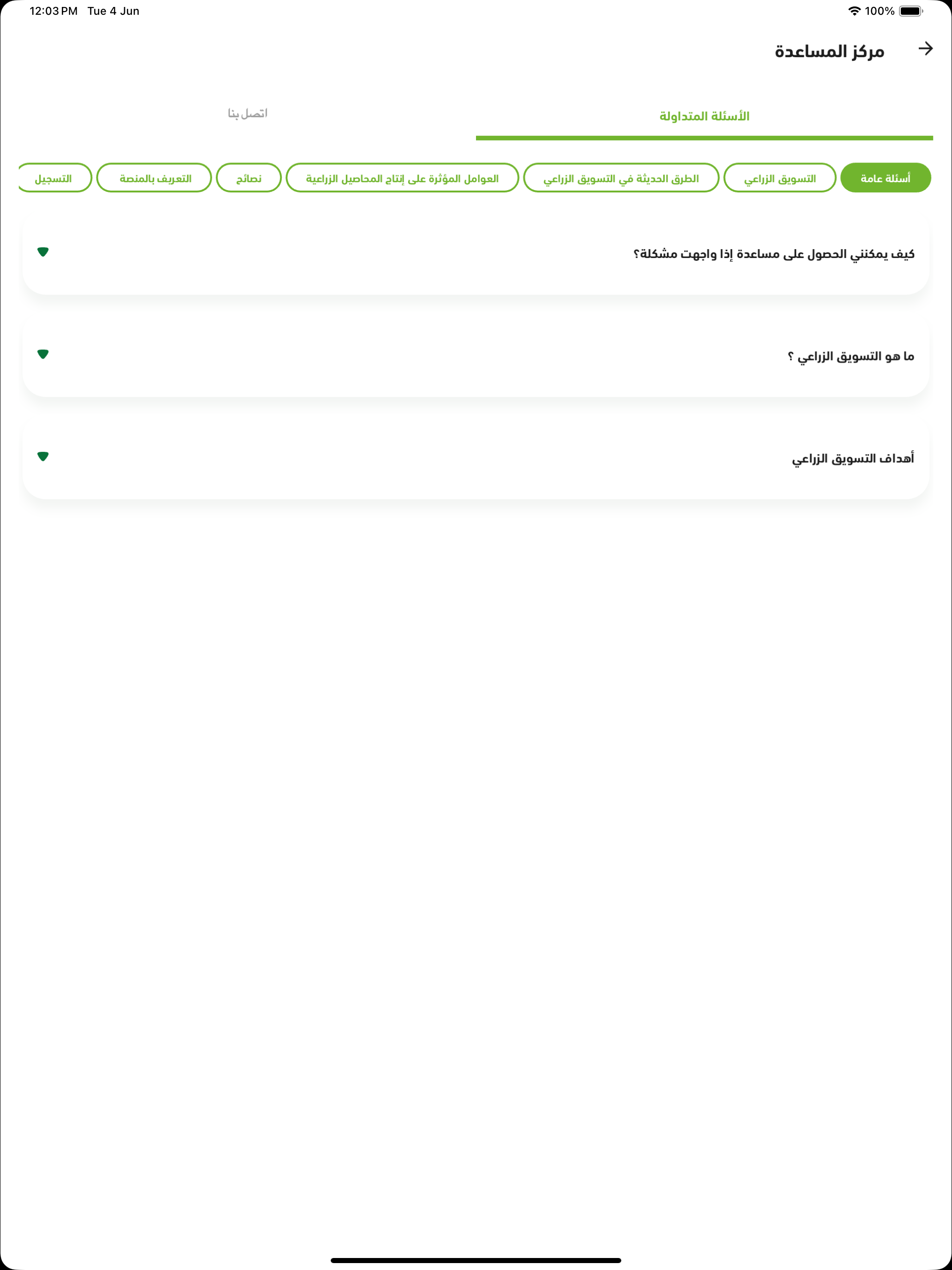 الفاحص | Selal