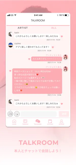 込山榛香 Official App screenshot 3
