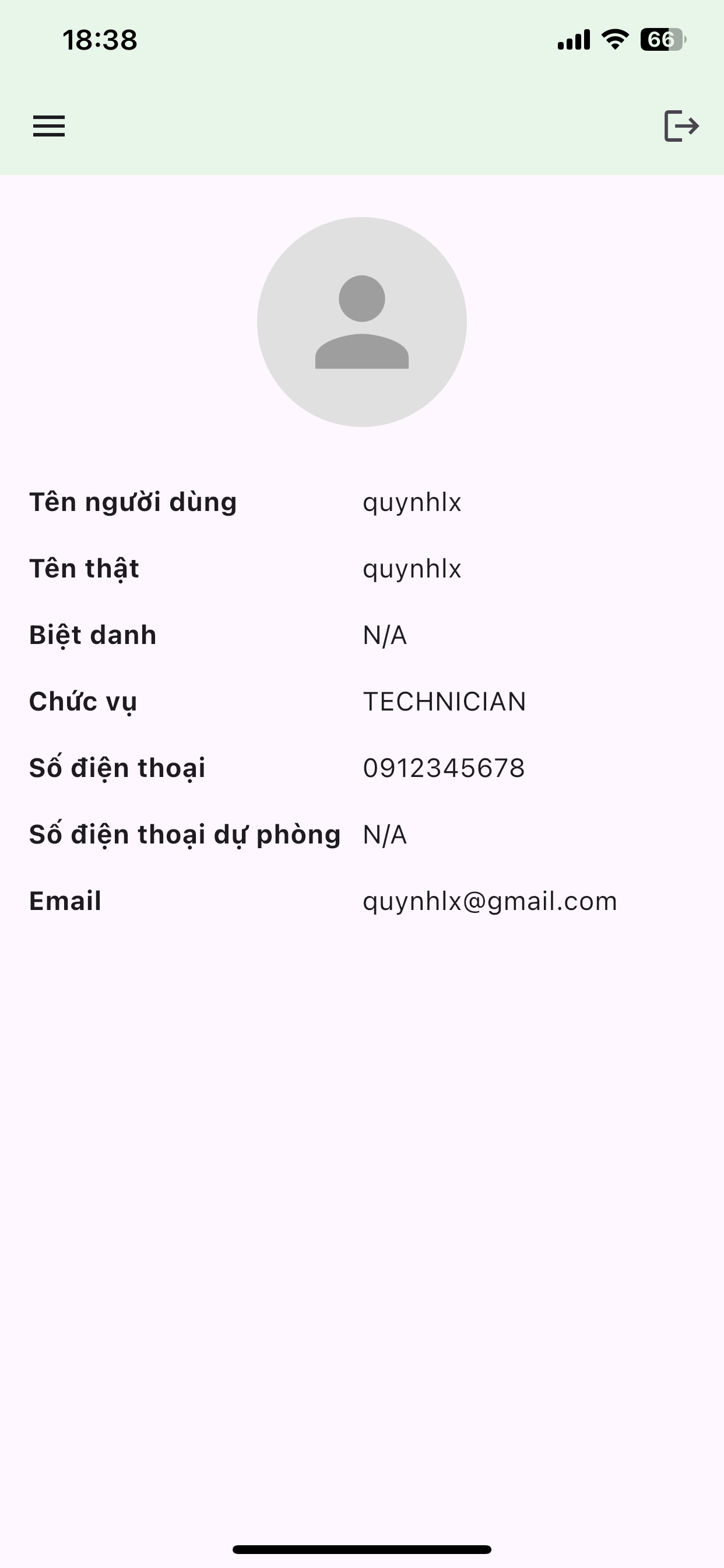 iOV