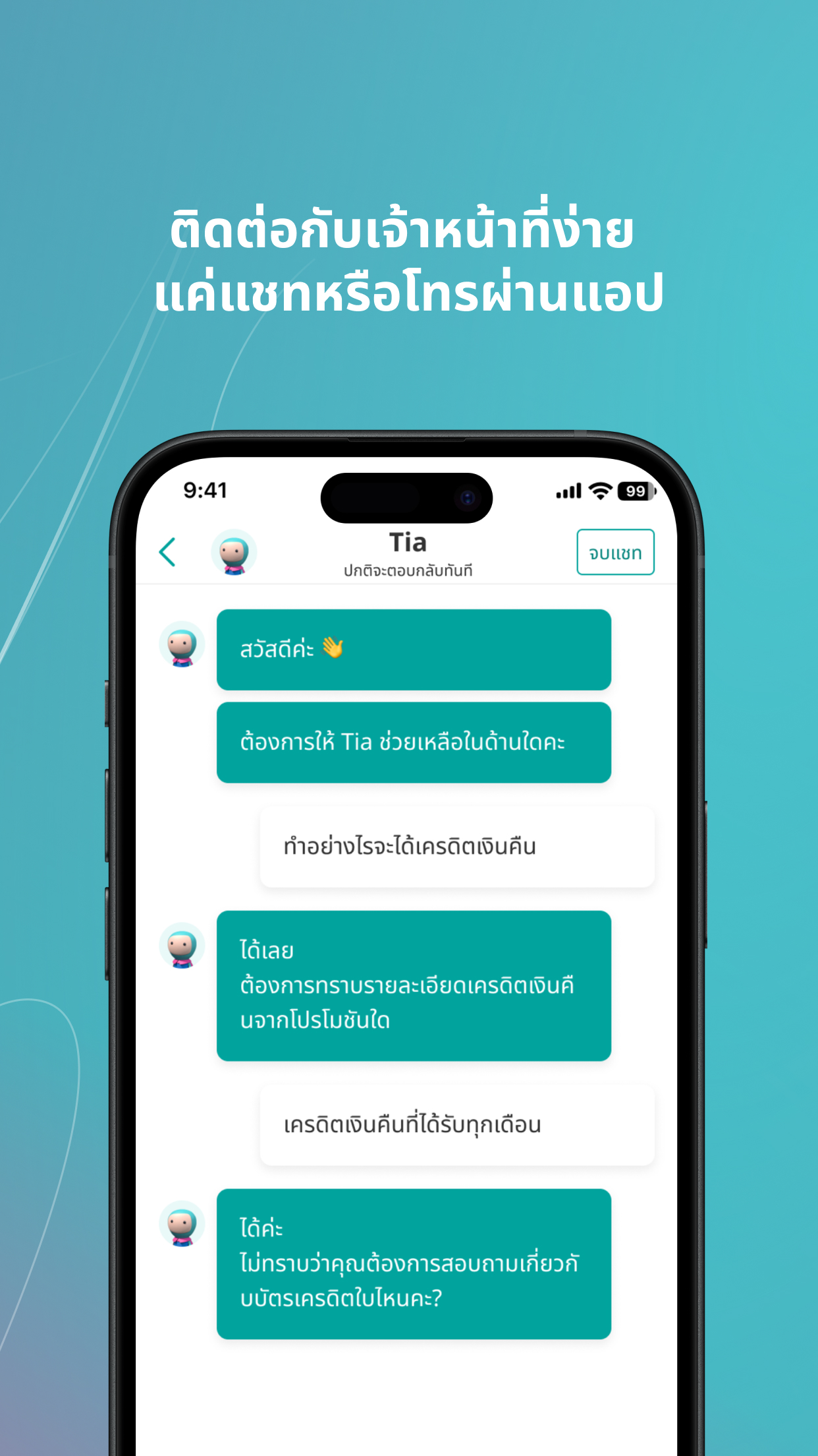 https://is1-ssl.mzstatic.com/image/thumb/PurpleSource211/v4/ee/4a/dc/ee4adc88-2b98-db30-7469-efcc7692e885/appStoreCompactSlice06-th.jpg/1242x2208.png