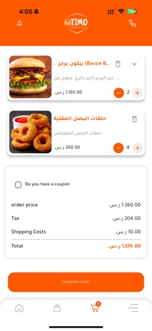 Timo restaurant screenshot