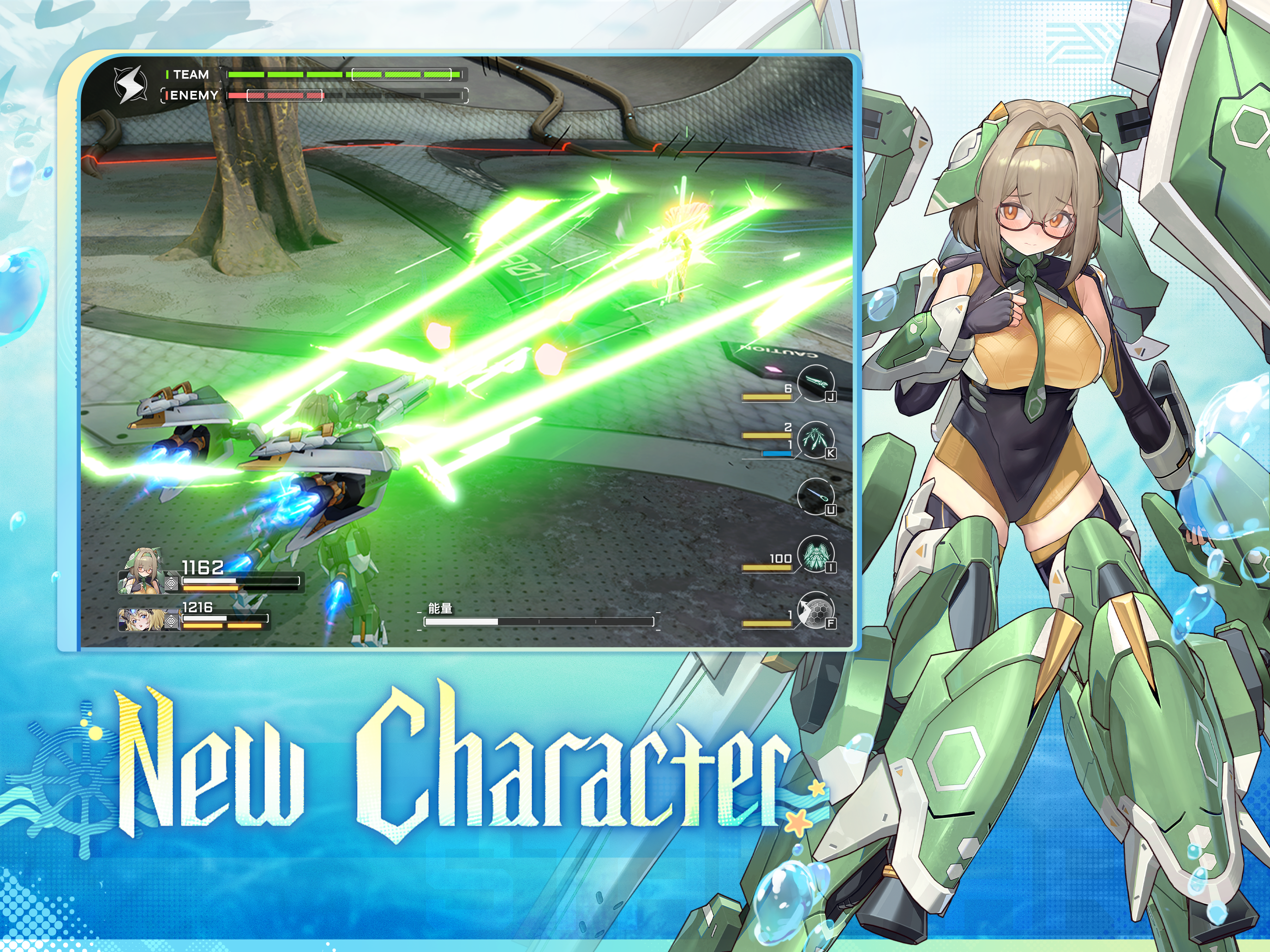 Starward-Mecha Girls screenshot 11