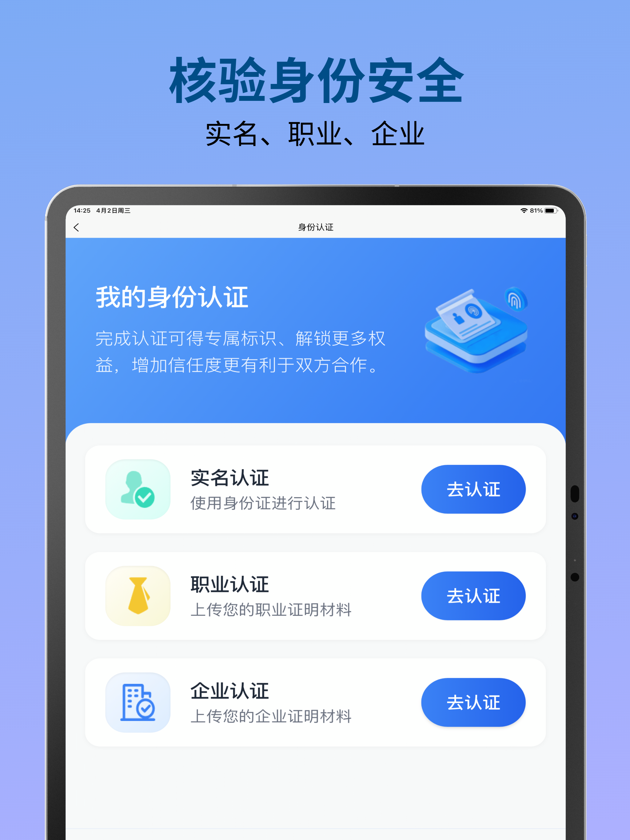 必集客-副业兼职项目资源对接,地推拉新日结手机赚钱app软件
