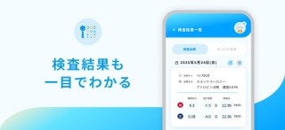 Myolog（ミオログ） のスクリーンショット