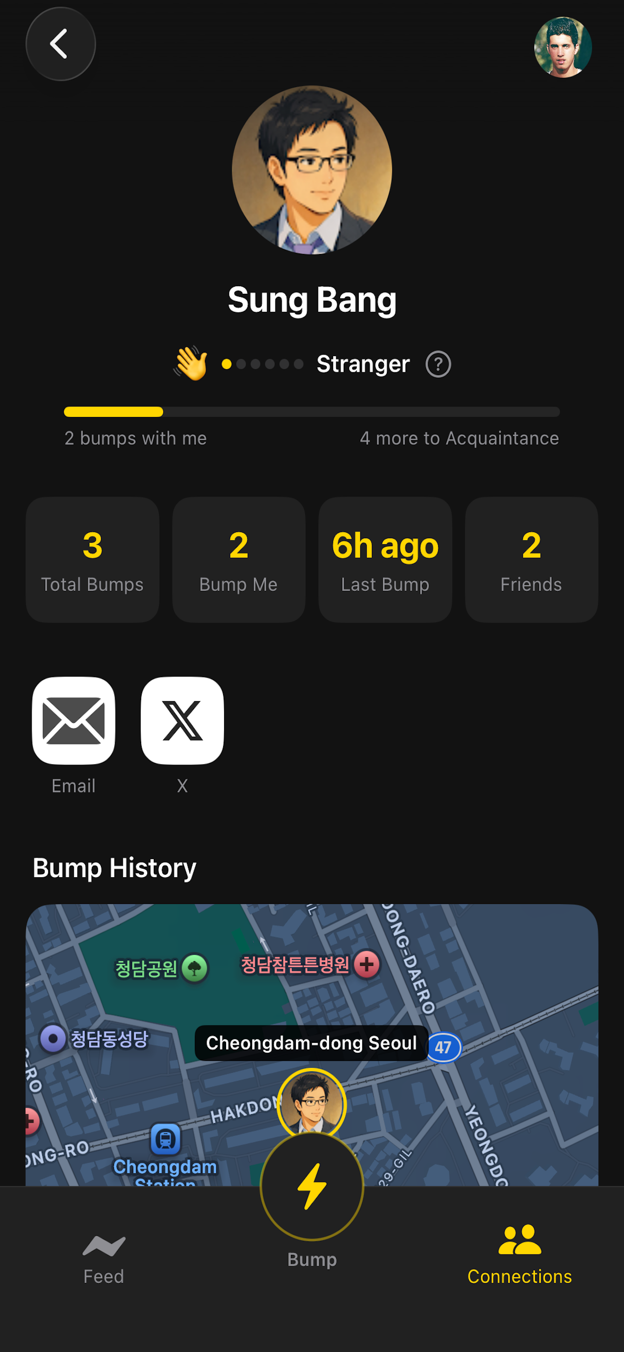 DoubleBump: Bump Twice screenshot 9