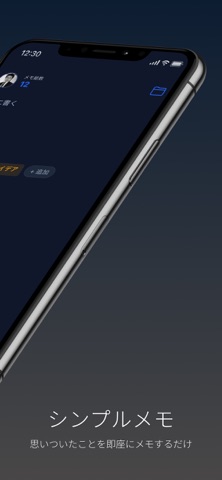 MiningMemo - メモをすべて掘り起こすリマインダー screenshot