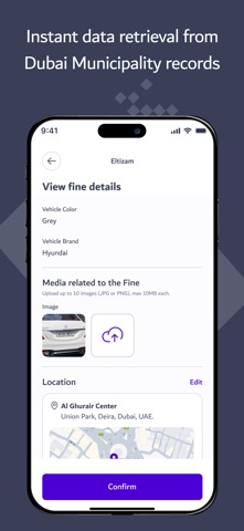 Eltizam Screenshot 7 of 9
