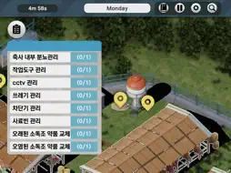 팜데믹Ⅱ screenshot 6