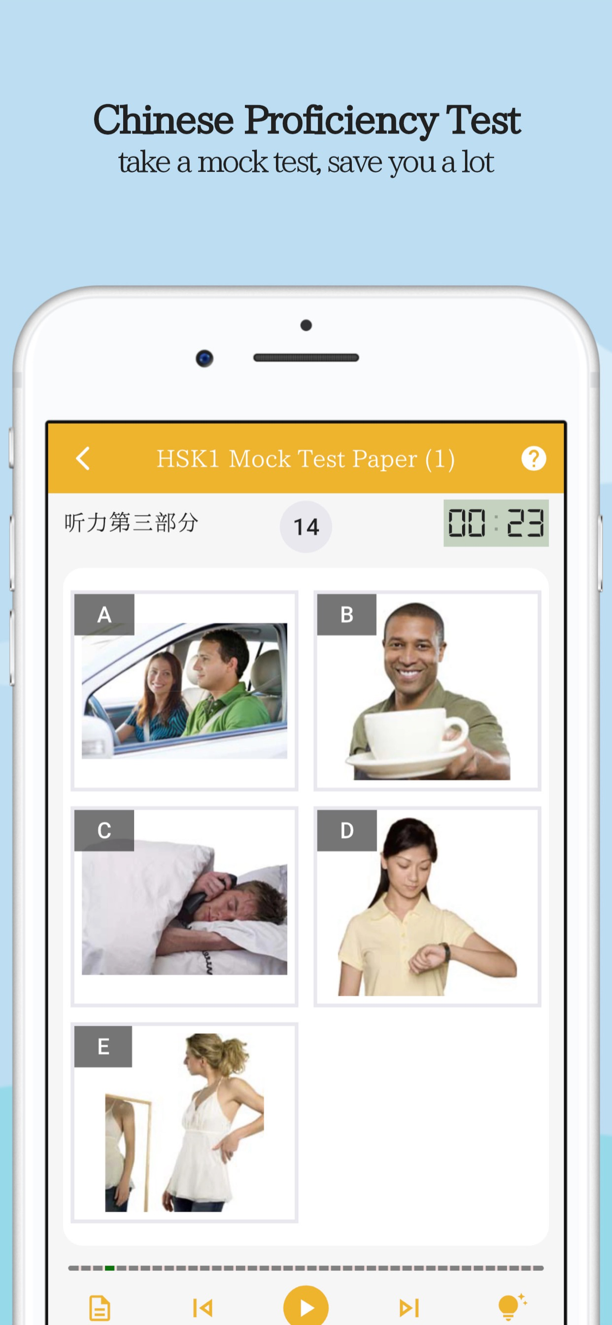 Greater Chinese screenshot 6