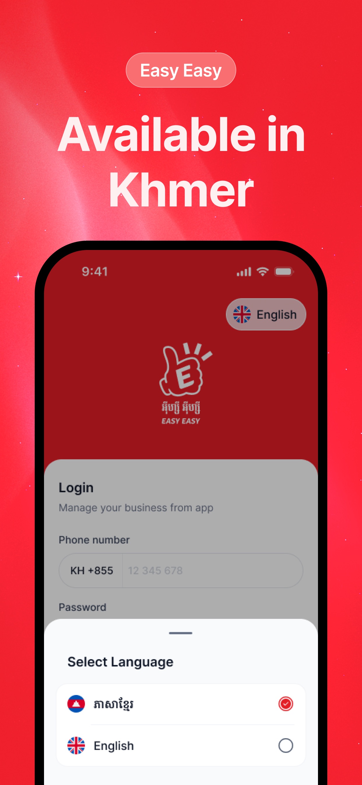 Screenshot 2 of Merchant Easy