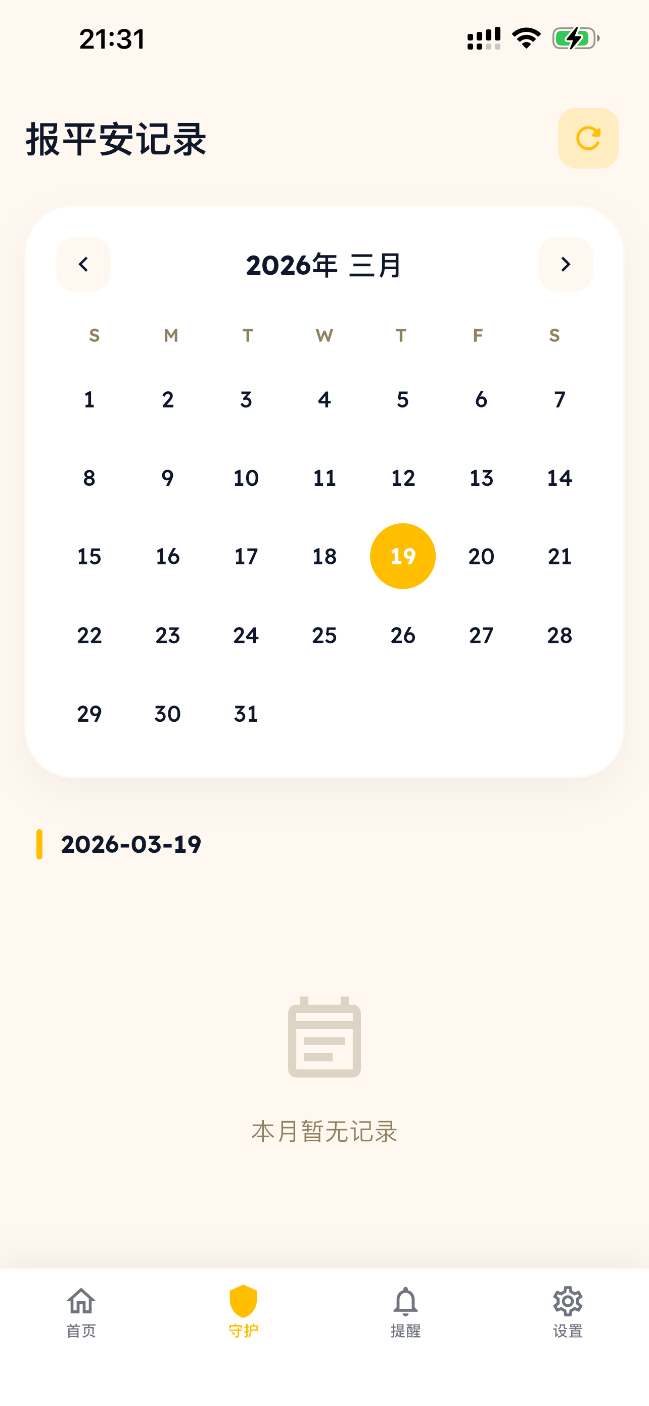 IEverSafe