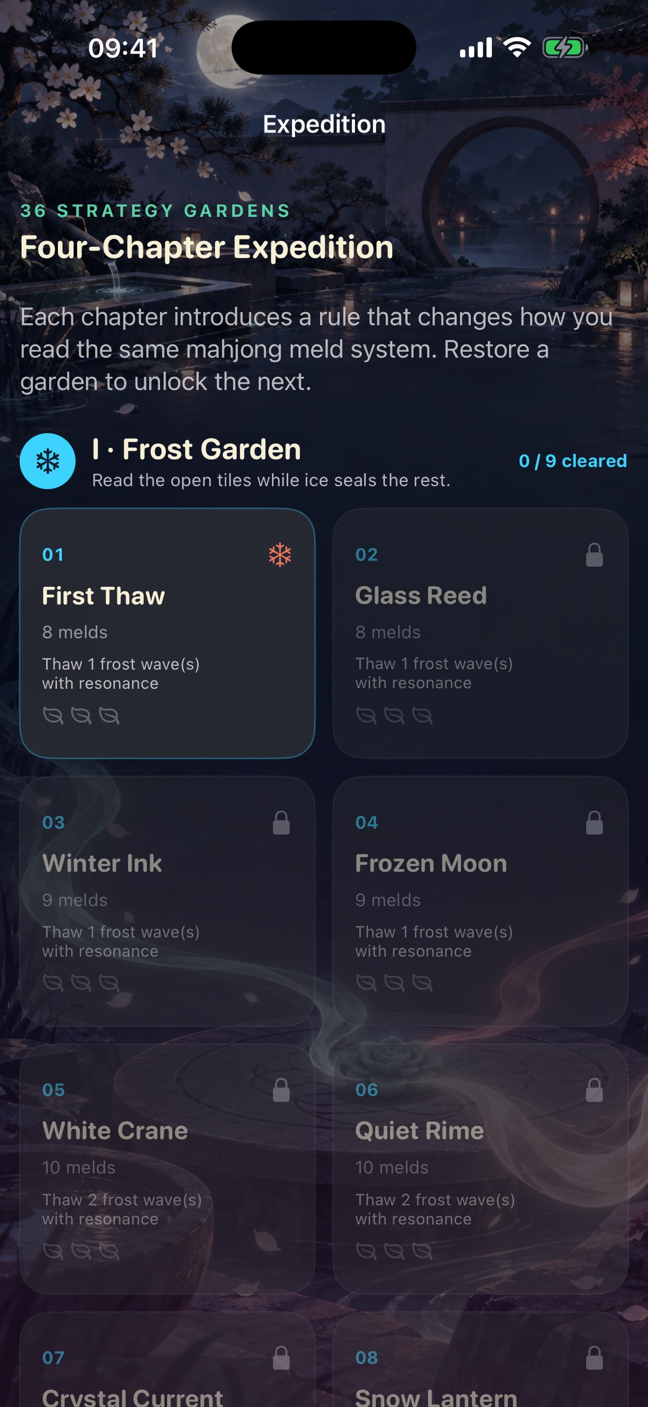 Screenshot 3 of Jade Current