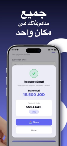 Madfoa screenshot
