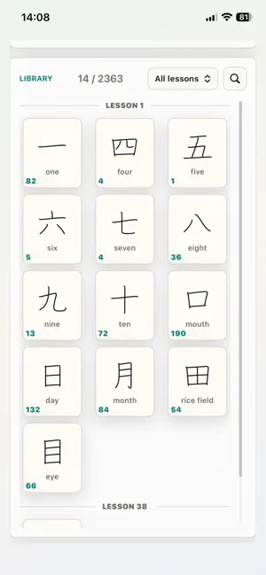 Kanji Forge screenshot 3
