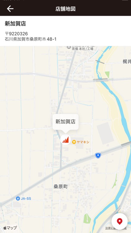 ヤマキシアプリ screenshot-4