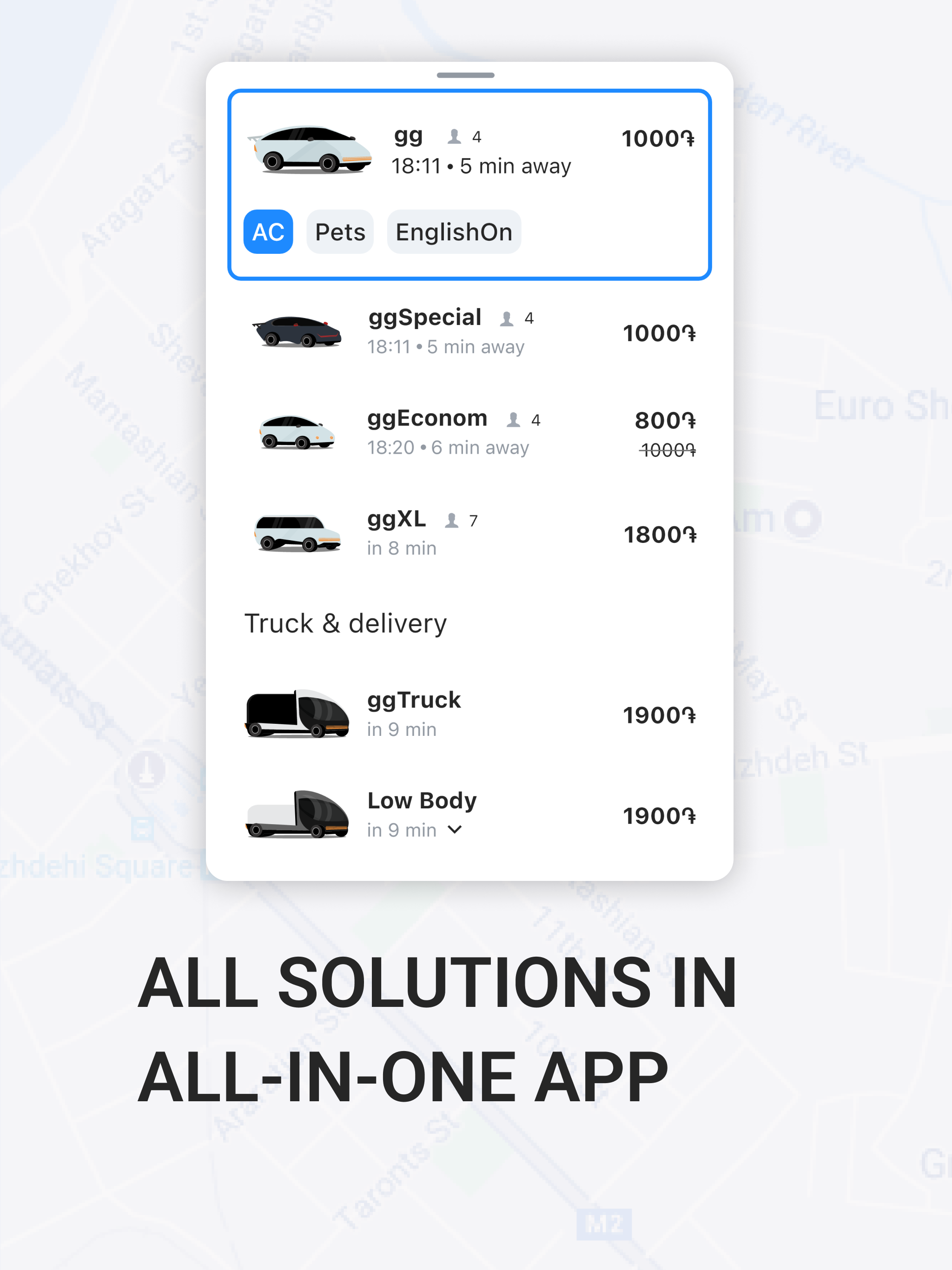 gg - Transportation Service