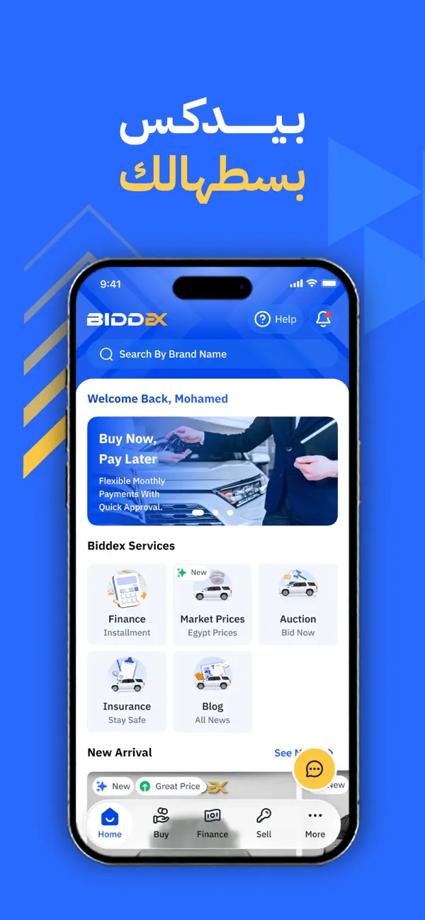 Screenshot #1 pour Biddex