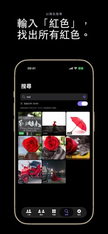 FaceIdent: AI照片相簿 스크린샷 5