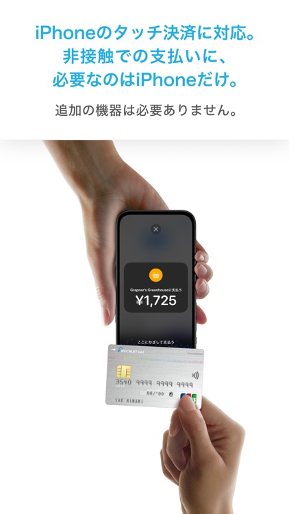 Airペイ タッチ