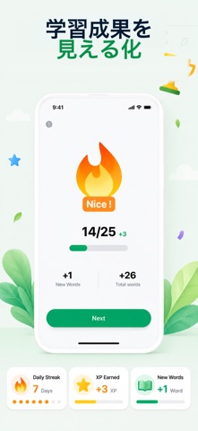 HelloWords英語/韓国語/中国語勉強 単語学習ゲーム のスクリーンショット