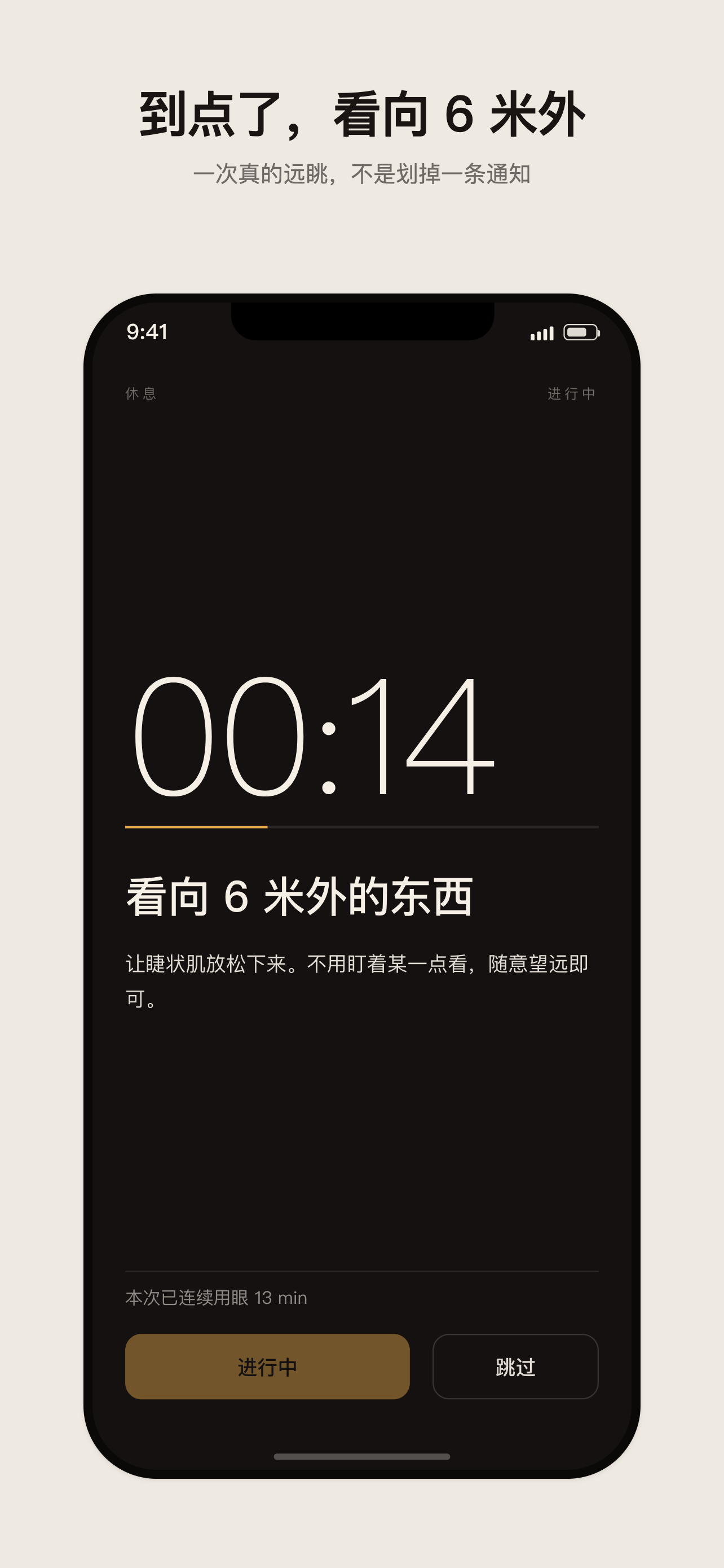 Lucent screenshot 5
