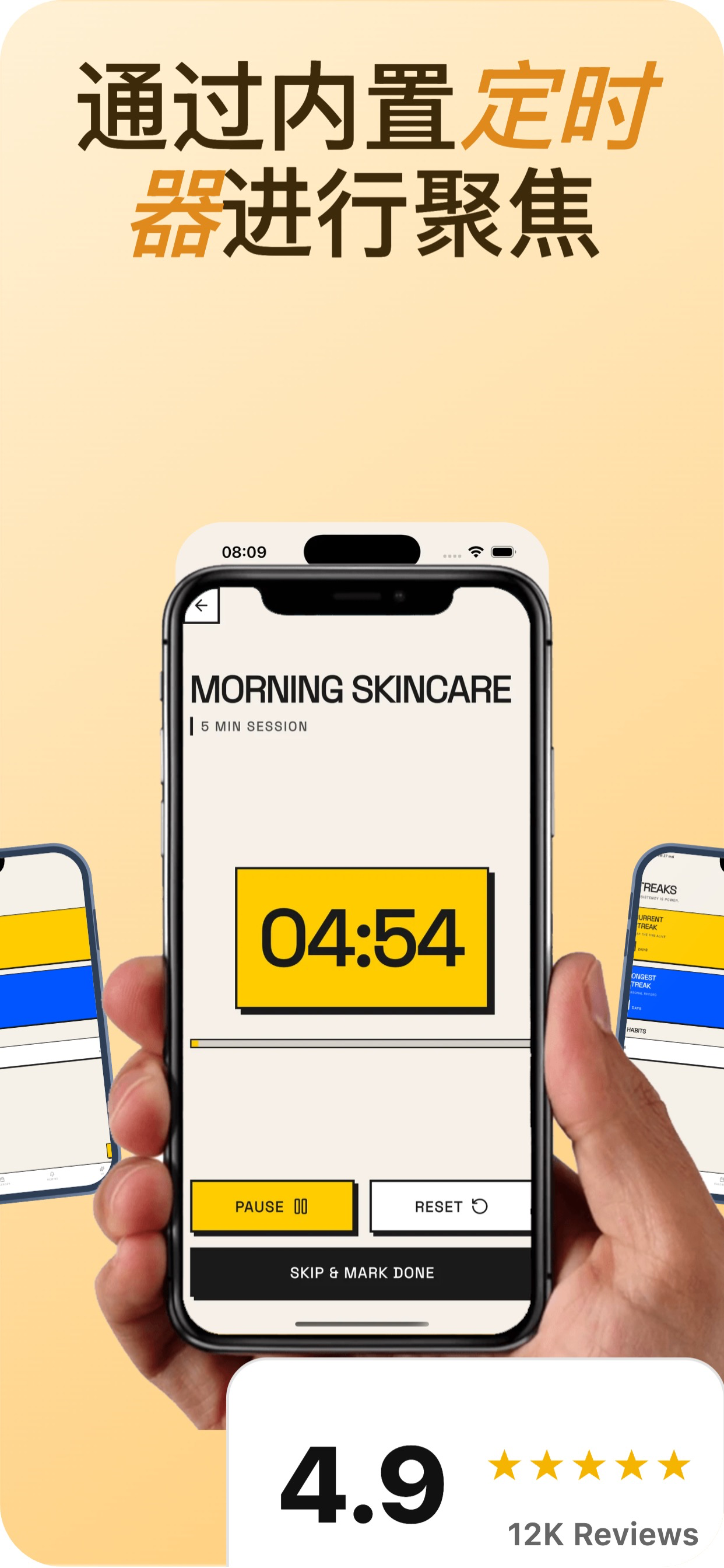 LifeEngine App 市场图