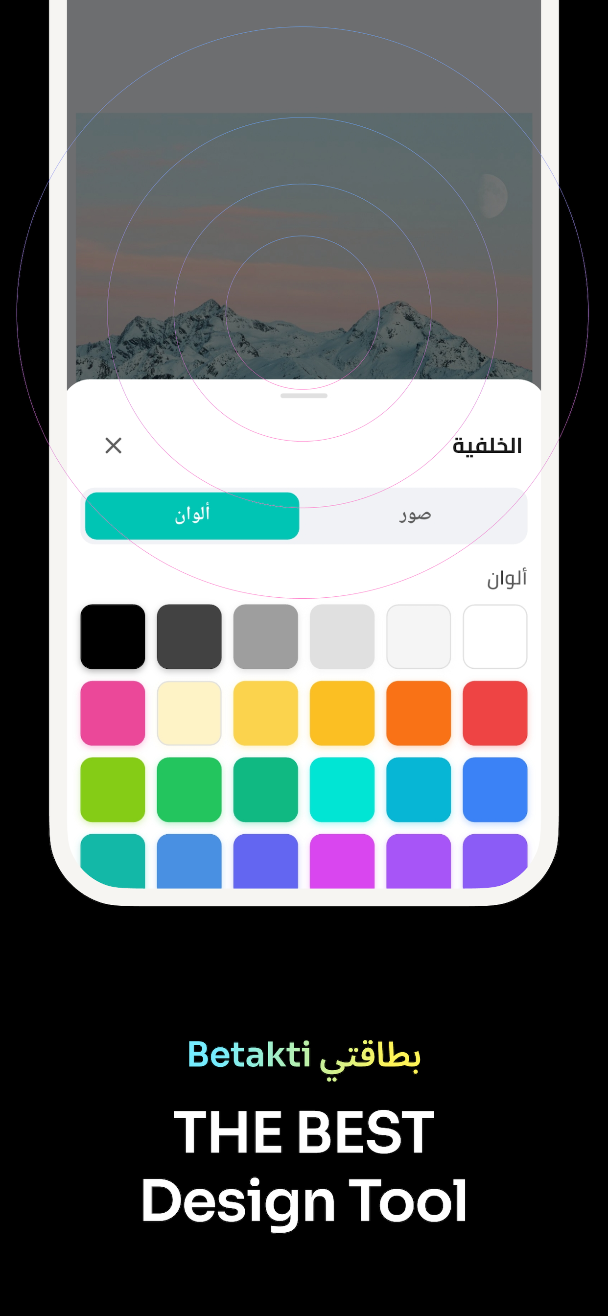 Betakti: Cards & Design