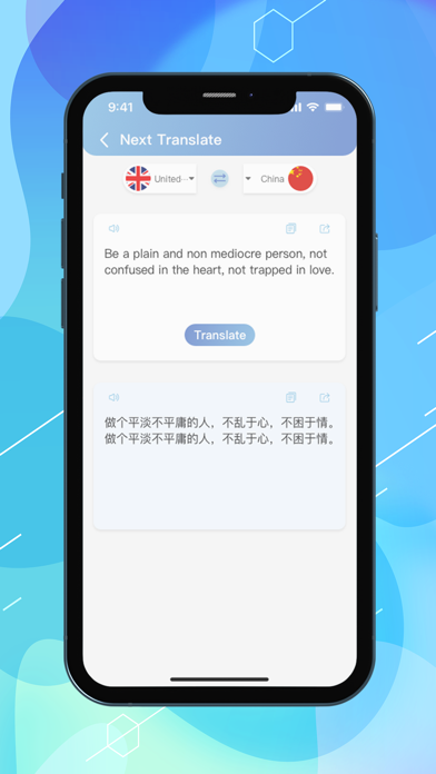 AI Translator Master - AI Text Screenshot