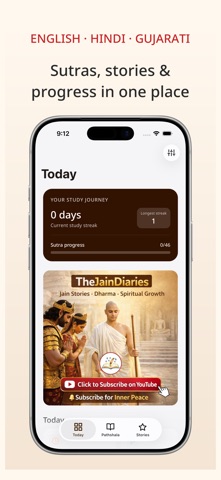 Jain Pathshala Screenshot 1 of 5