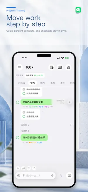 Doit Todo&Time screenshot 3