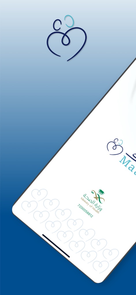 Maak - معـك - Medical App | MWM
