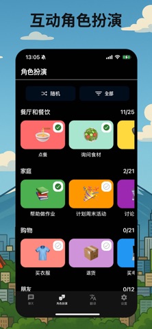 hanasou.ai screenshot