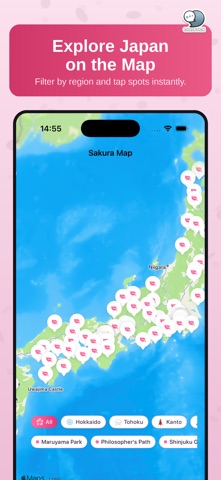 Sakura Trip Planner by CS screenshot