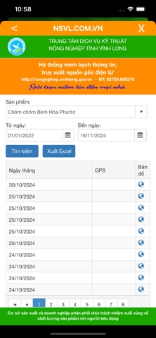 nsvl Screenshot 4 of 6