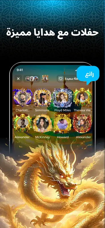 Yaahlan screenshot 2 of 6