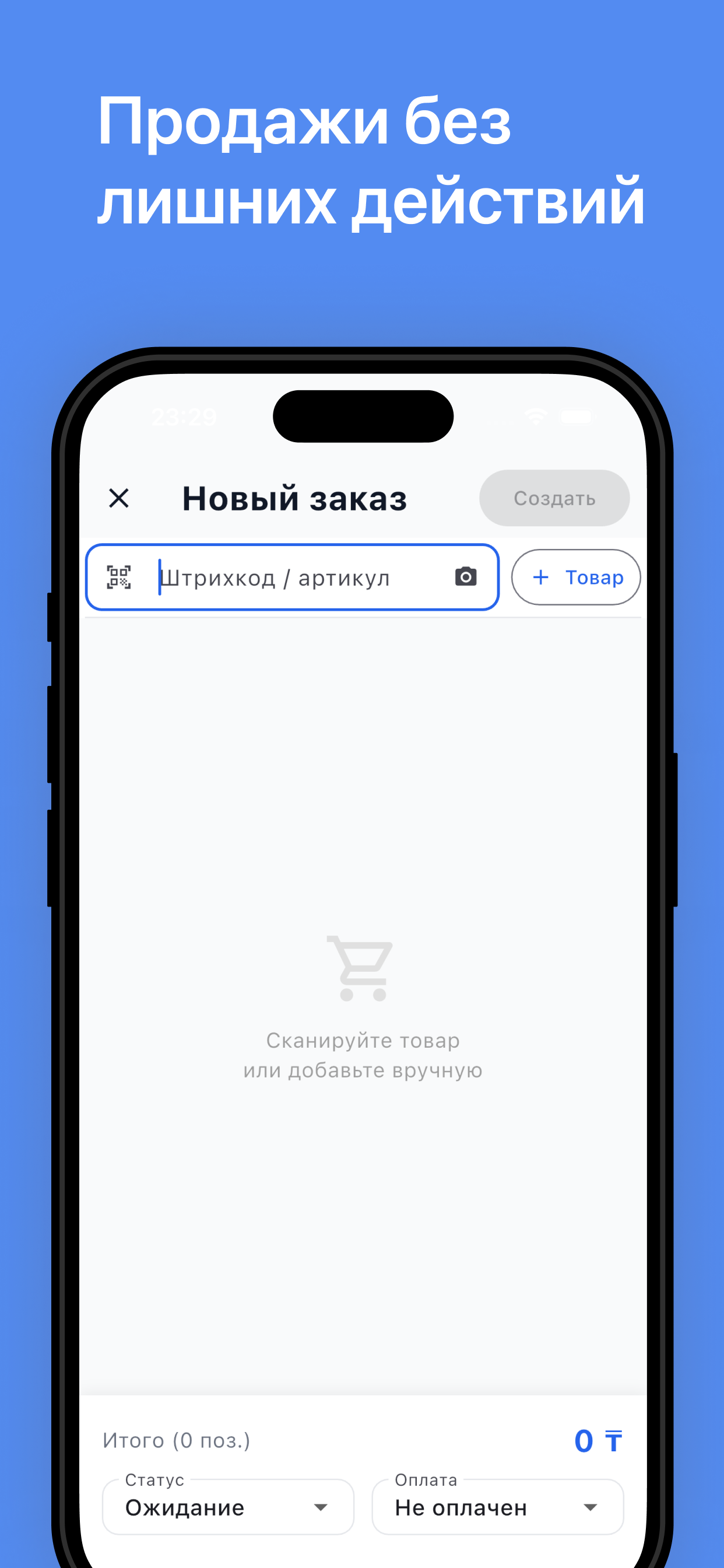 Auto+ Pro screenshot 4