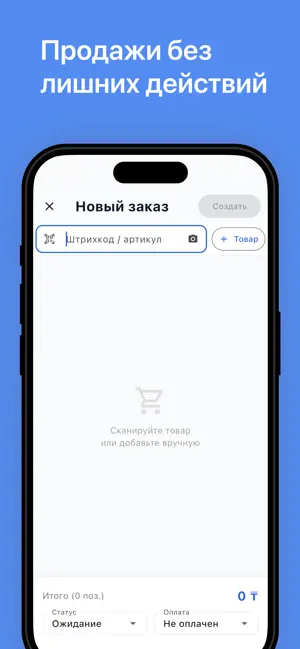 Auto+ Pro screenshot 4