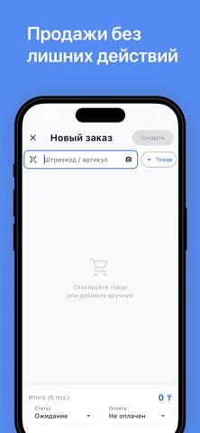 Auto+ Pro Screenshot 4 of 5