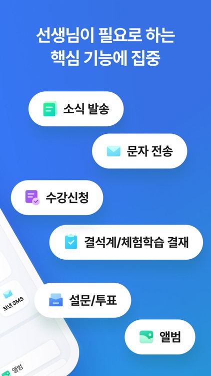 아이엠티처