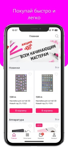 Olli Nails screenshot