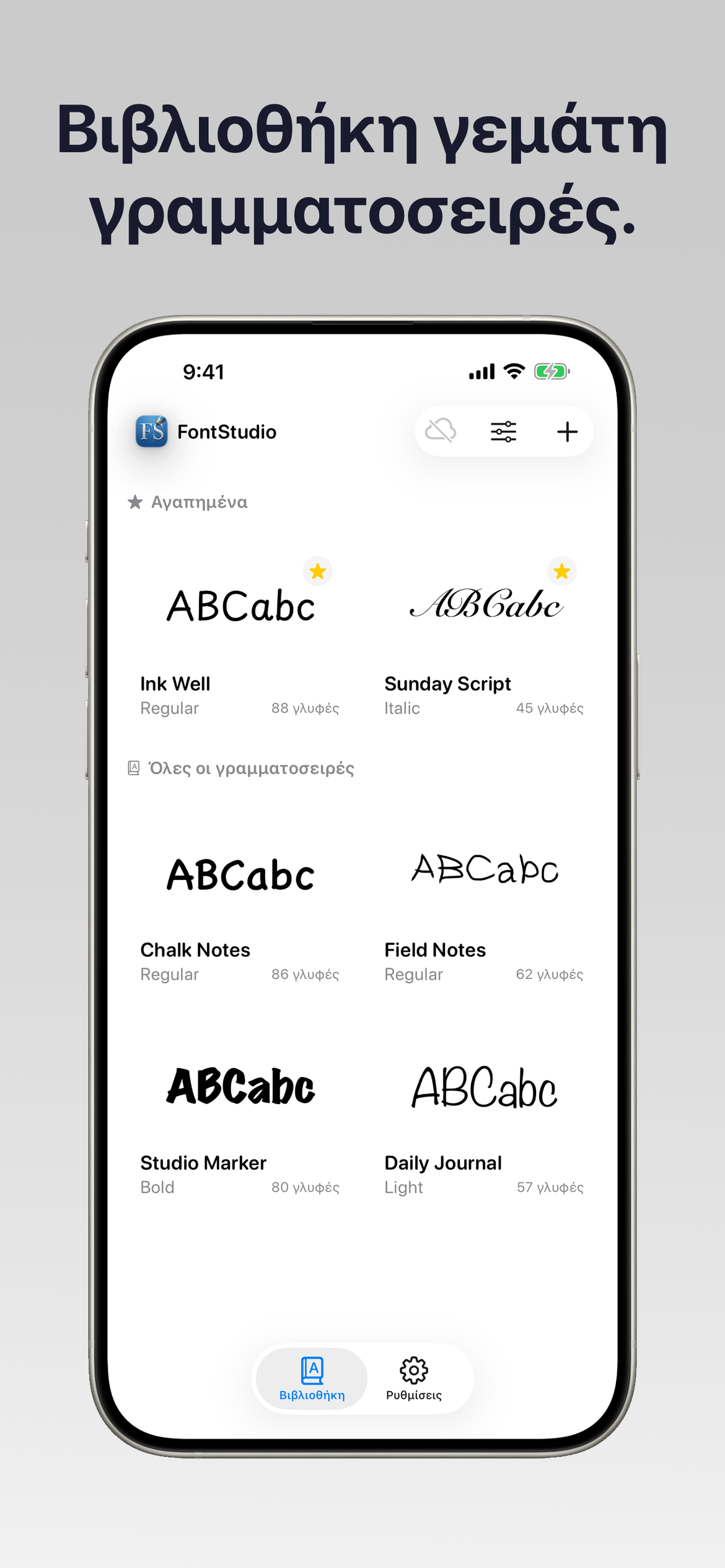 FontStudio app screenshot 3