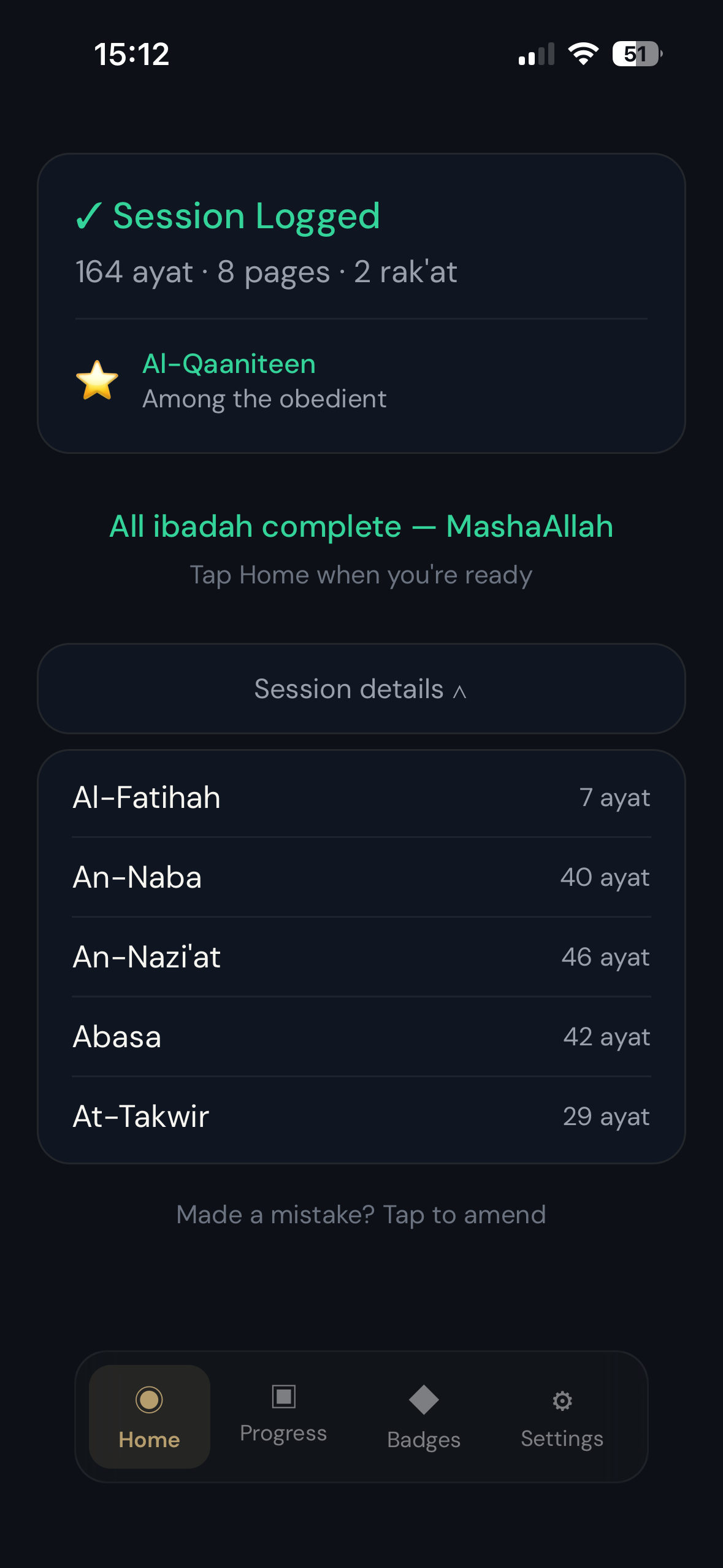 Sahib al-Quran