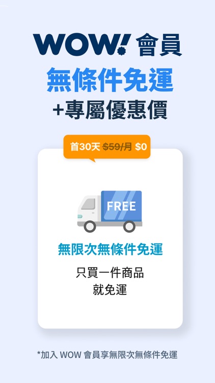 Coupang- Enjoy daily discounts